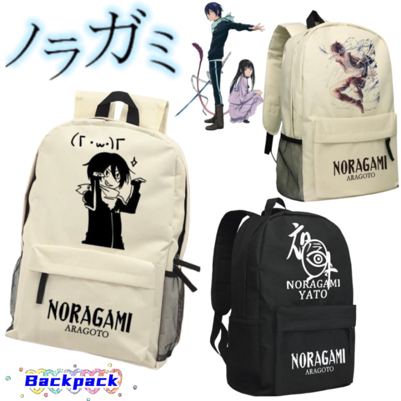 Noragami Iki Hiyori Yukine YAT - Travel Luggage Set recensie en prijs